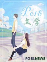 18岁爱上另一个Alpha(GL 双A)